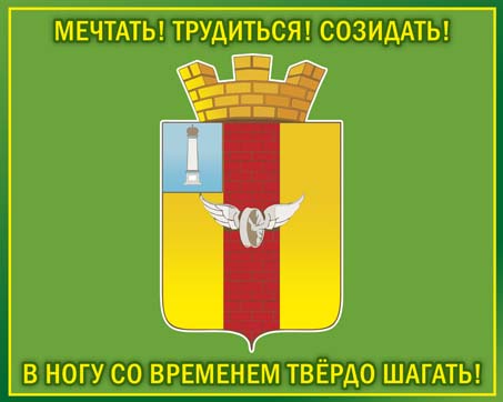 Герб МО Красногуляевское городское поселение.