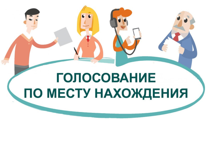 Территориальная избирательная комиссия муниципального образования «Сенгилеевский район» информирует. Территориальная избирательная комиссия муниципального образования «Сенгилеевский район» информирует.